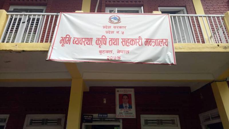प्रदेश ५ का सहकारीहरुको मन्त्रालयसंग बैठक सम्पन्न, ६ बुँदे निर्णय